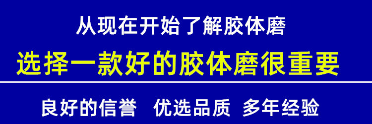 JM-L50膠體磨，立式不銹鋼食品研磨機(圖1)